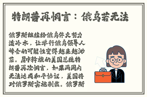 日本年轻的继拇3