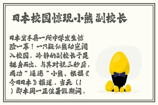 一级香蕉视频