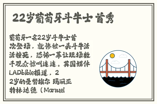 夫妻插秧38种方法图片大全